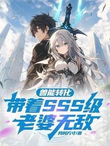 跟着boss一起穿 跟着boss一起穿