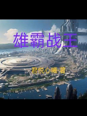 知道真相后 知道真相后