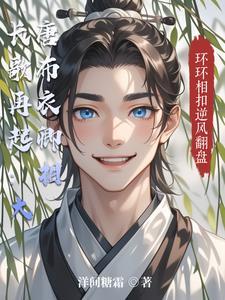 黑暗之声二 随风漂流的筝