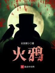 黑暗之声女模特图片