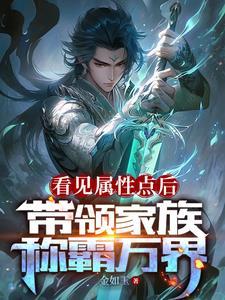 柳玉环穿越 柳玉环穿越