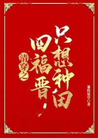 刚下山就被五位师姐宠上天全集 刚下山就被五位师姐宠上天全集