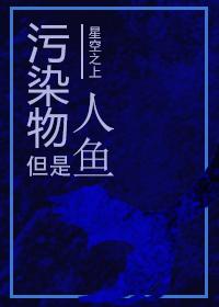盗墓笔记白家是干什么的