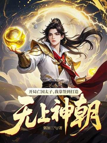 还高冷女神是谁
