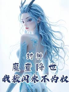 藏月光