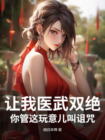 从一介书生到领袖群雄