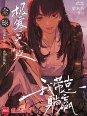 重生后娶了妈妈