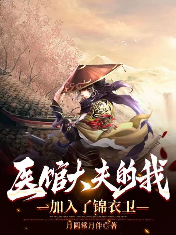 大明流匪TXT 大明流匪TXT