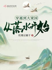 五年斗尊笔趣阁 五年斗尊笔趣阁