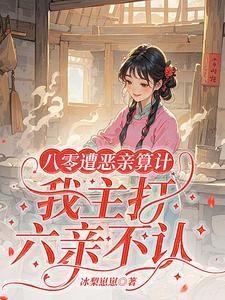 柳腰扶风的正确读音 柳腰扶风的正确读音