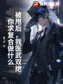 问政领导干部!152