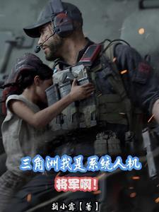 重生成马超的