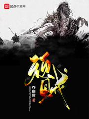 咸恒什么意思 咸恒什么意思