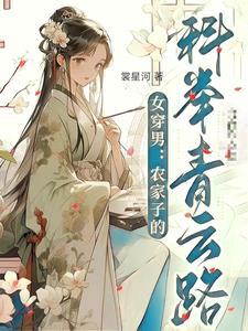 我们修仙