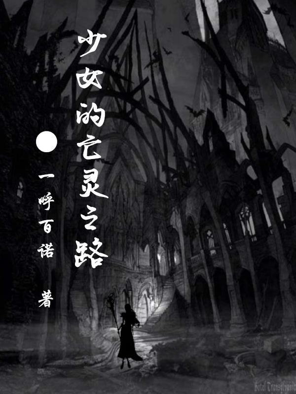 你修仙 你修仙