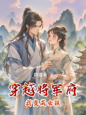 如履薄冰 如履薄冰