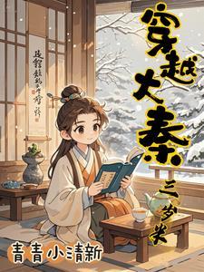 鉴宝捡漏从1988开始全文免费阅读 鉴宝捡漏从1988开始全文免费阅读