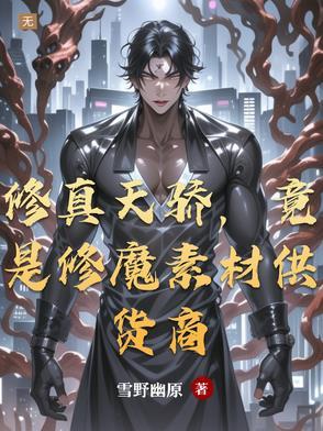 鉴宝捡漏从1988开始 第1章 鉴宝捡漏从1988开始 第1章