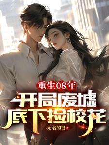 从赘婿开始建立长生家族笔趣阁