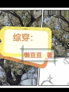 一品驸马陈世美橙光 一品驸马陈世美橙光