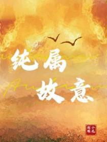 糙汉可汗日日哄免费阅读