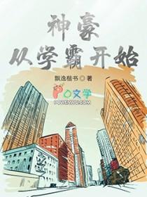 亡国公主的下场娇娇