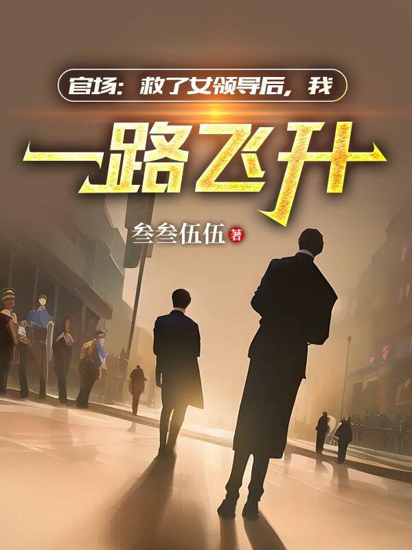 仙缘寻仙 TXT 仙缘寻仙 TXT