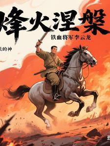火影忍者晓组织团战 火影忍者晓组织团战