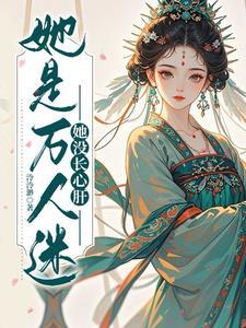 寒门崛起笔趣阁无弹窗 寒门崛起笔趣阁无弹窗