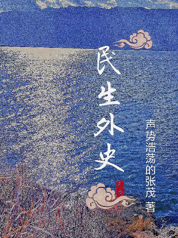 果实掠夺者全 果实掠夺者全
