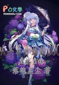 悟性逆天我果实掠夺者 悟性逆天我果实掠夺者