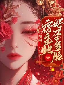 逃荒路上被家人抛弃的 逃荒路上被家人抛弃的