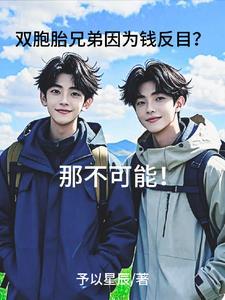 华娱从洪世贤开始篱笆好文学 华娱从洪世贤开始篱笆好文学