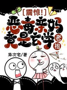华娱从洪世贤开始篱笆好 华娱从洪世贤开始篱笆好