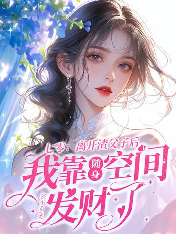华娱从洪世贤开始TXT 华娱从洪世贤开始TXT