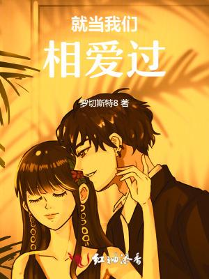 修真界第一人 修真界第一人