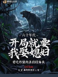 修真第一境界叫什么 修真第一境界叫什么
