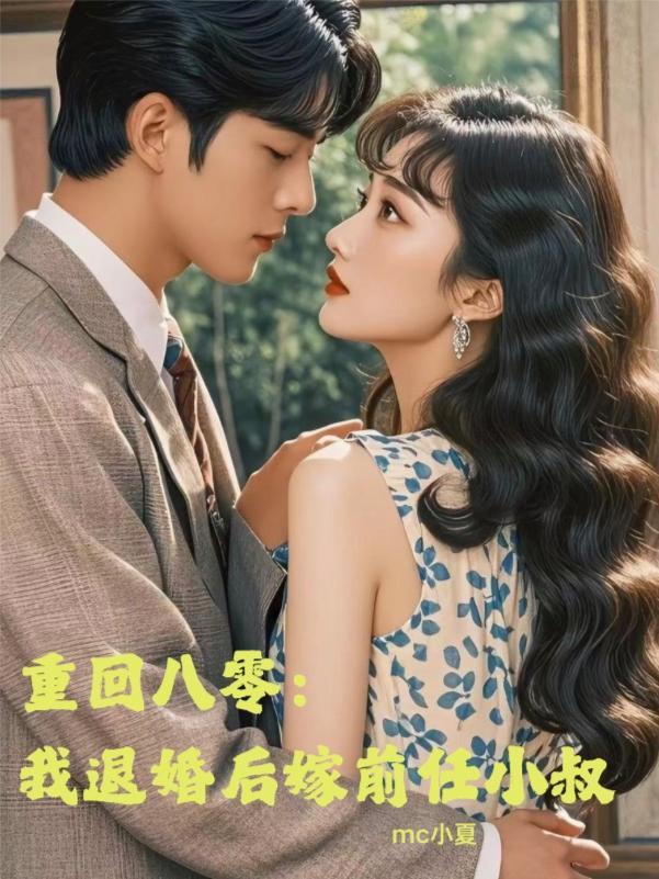 修仙界第一人 修仙界第一人