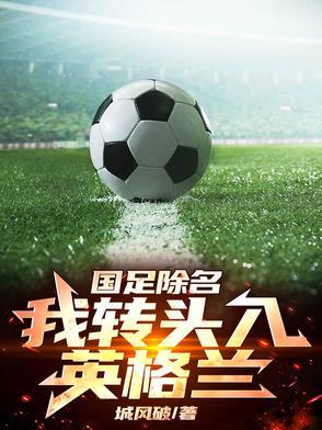 修真第一 修真第一