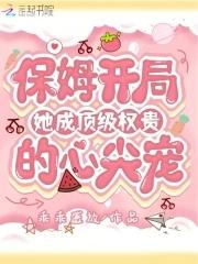 从水匪开始 第602章 从水匪开始 第602章