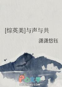 快穿之白眼狼养成 快穿之白眼狼养成