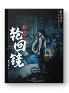 女帝三千美夫全文免费阅读