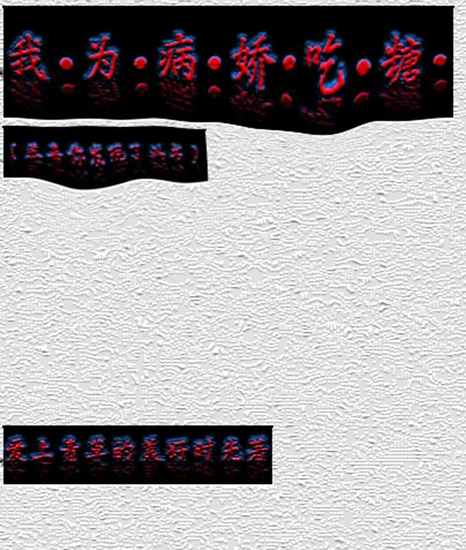 文明之万象王座全本TXT