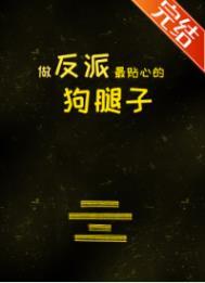 谍战之每天签到一个宝箱 谍战之每天签到一个宝箱