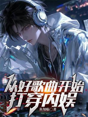 情满珠江百科 情满珠江百科