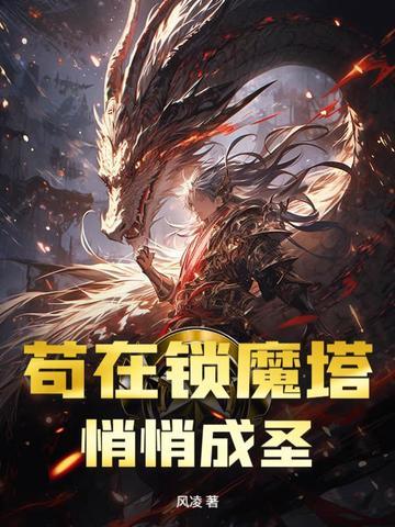 后妈日子过得好 后妈日子过得好