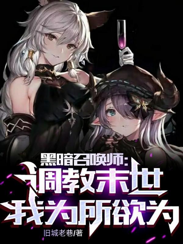 后妈恶毒会有报应吗 后妈恶毒会有报应吗