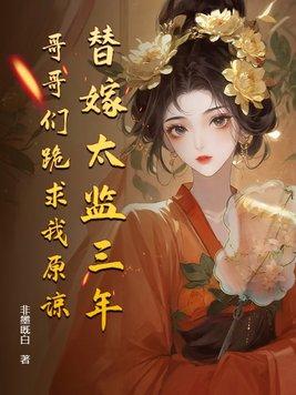 灵镯仙缘免费阅读全文最新章节 灵镯仙缘免费阅读全文最新章节