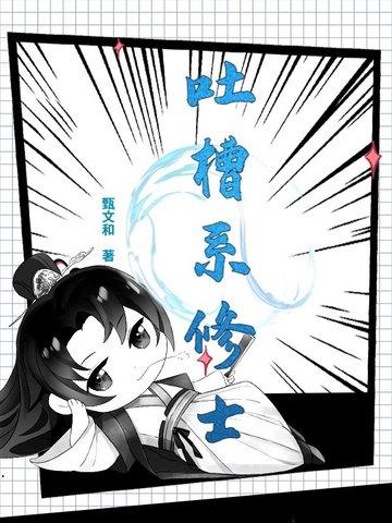 灵缘仙路