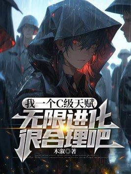 结缘仙灵
